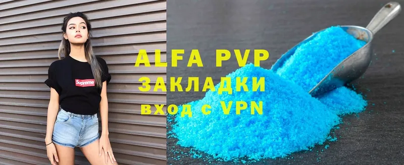 закладка  Реутов  A PVP крисы CK 